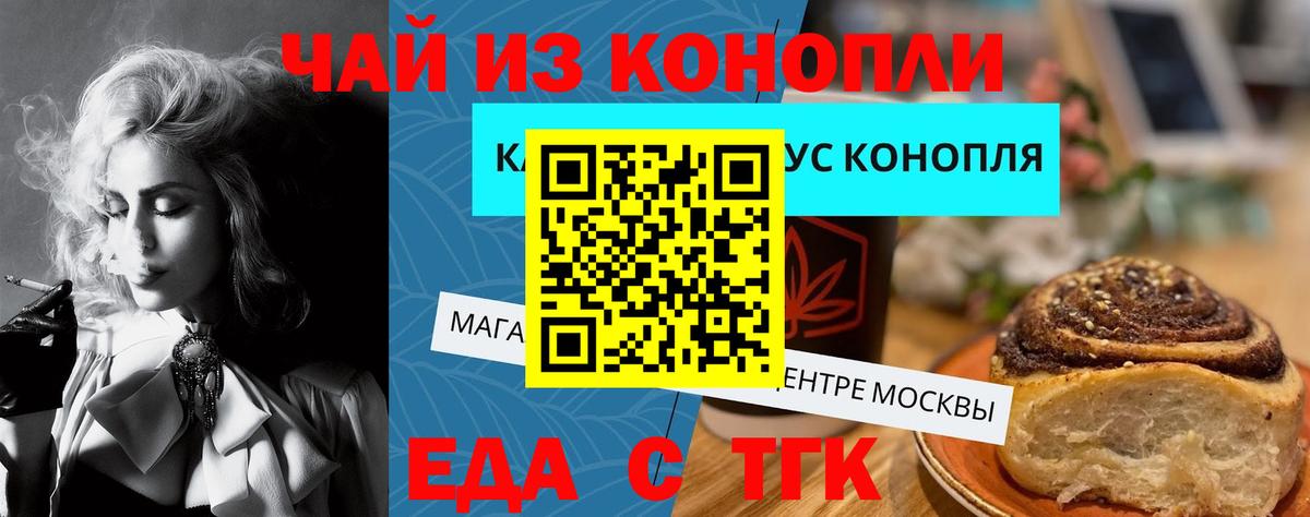 Метадон Трёхгорный