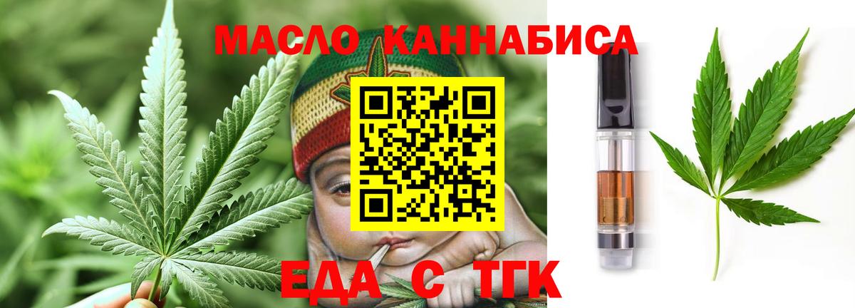 Canna-Cookies марихуана Трёхгорный