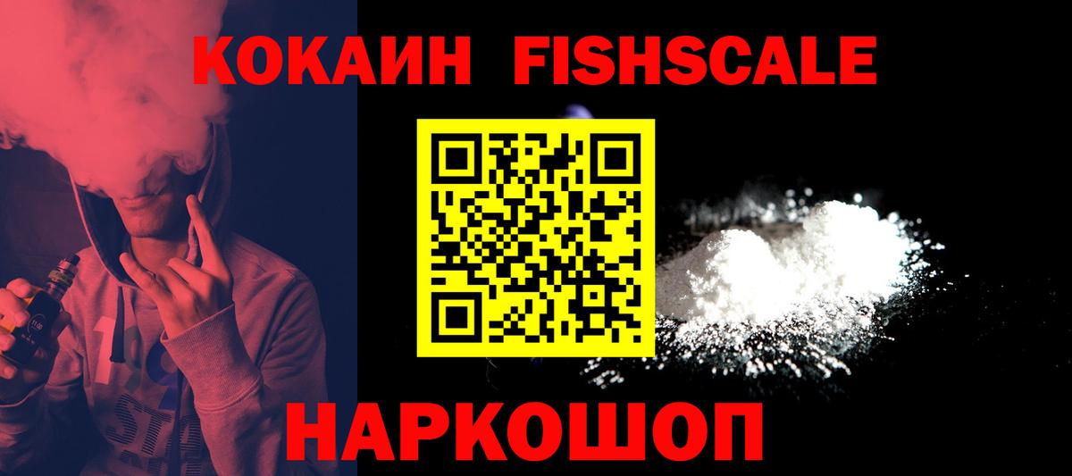 Cocaine 97% Трёхгорный