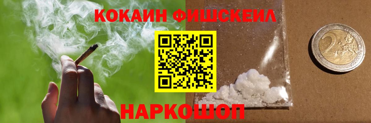 COCAIN Columbia  Вход с VPN  Cocaine  Трёхгорный  Cocaine Columbia 