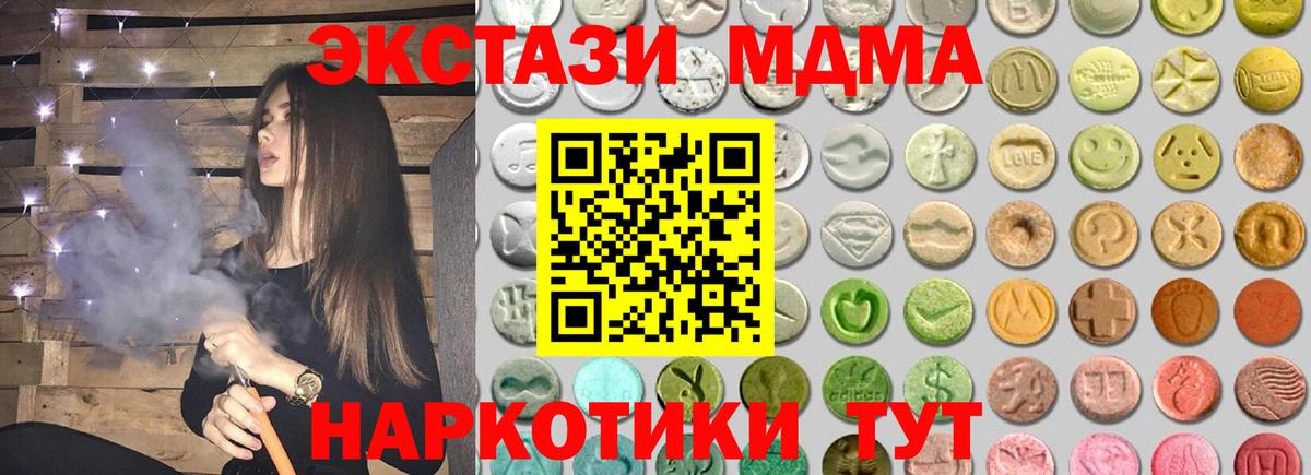 ЭКСТАЗИ бентли Трёхгорный