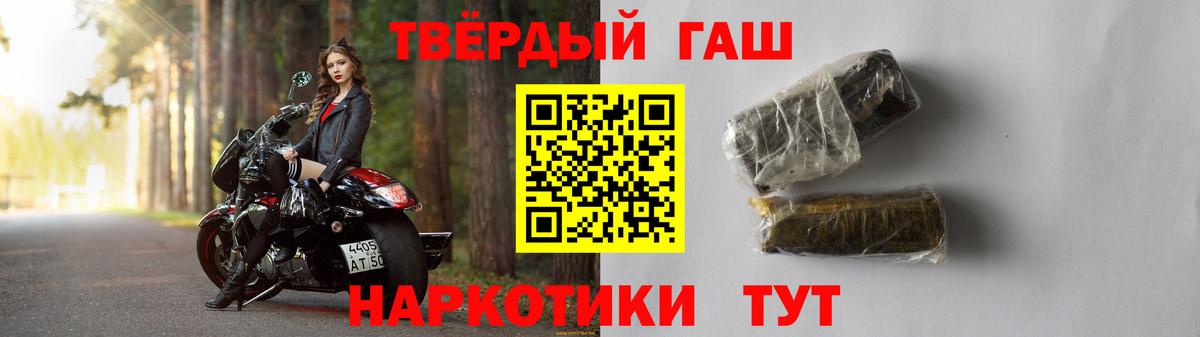 МЕТАМФЕТАМИН  ГАШ  Трёхгорный  Марихуана  Бошки Шишки  Меф   Вход с VPN  ГАШ  Где купить 