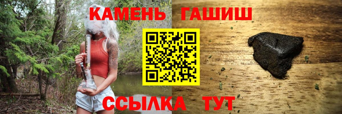 Гашиш VHQ Трёхгорный