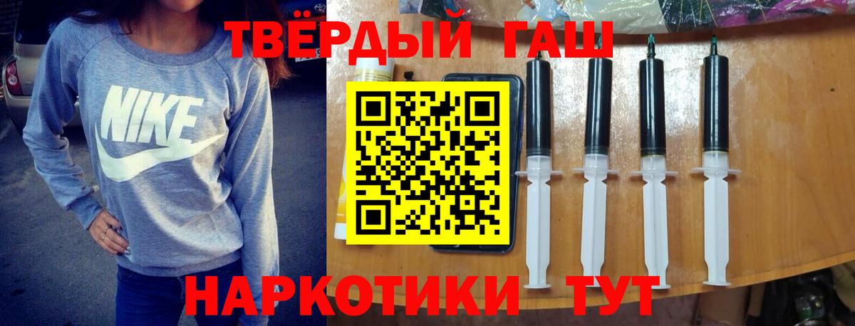 Гашиш Cannabis  Вход с VPN  Трёхгорный 