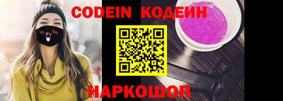 экстази Ливны