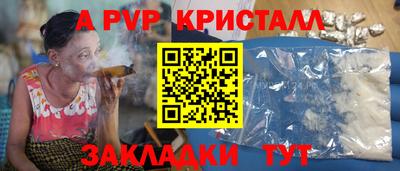 каннабис Ликино-Дулёво