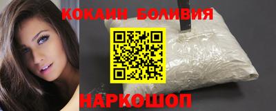 бутик Лесосибирск