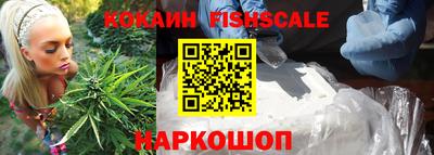 каннабис Ликино-Дулёво