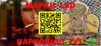 экстази Ливны