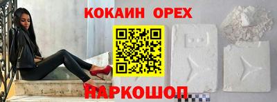 бутик Лесосибирск
