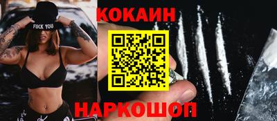 экстази Ливны