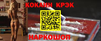 экстази Ливны
