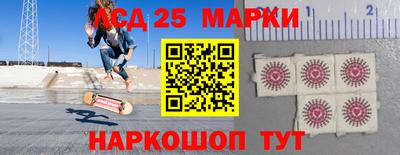 бутик Лесосибирск