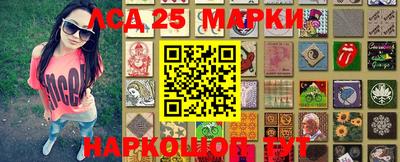 экстази Ливны