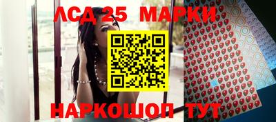 экстази Ливны
