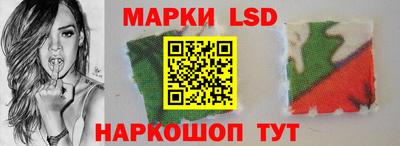 бутик Лесосибирск