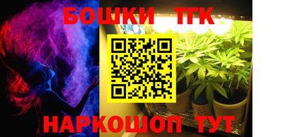 экстази Ливны