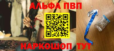 бутик Лесосибирск