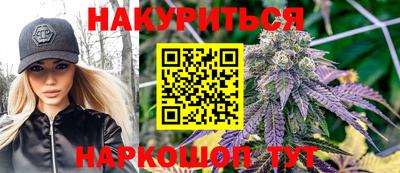 каннабис Ликино-Дулёво