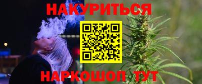 экстази Ливны