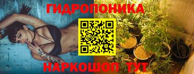 экстази Ливны