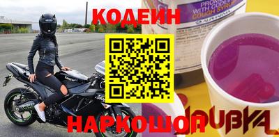 экстази Ливны