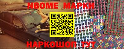 экстази Ливны
