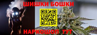 каннабис Ликино-Дулёво