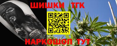каннабис Ликино-Дулёво