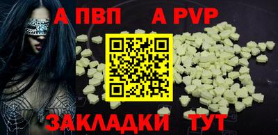 экстази Ливны