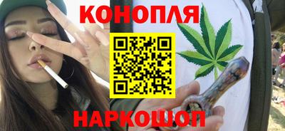 каннабис Ликино-Дулёво