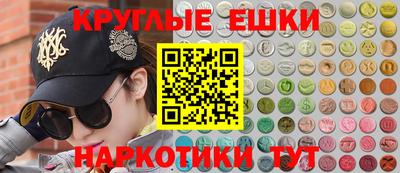 каннабис Ликино-Дулёво