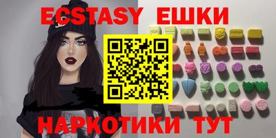 бутик Лесосибирск