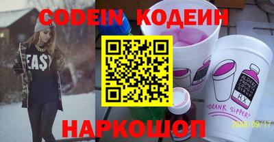 бутик Лесосибирск