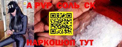 экстази Ливны