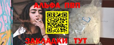бутик Лесосибирск
