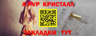 экстази Ливны
