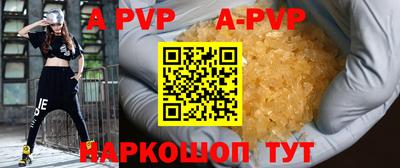 бутик Лесосибирск