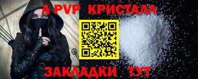 бутик Лесосибирск