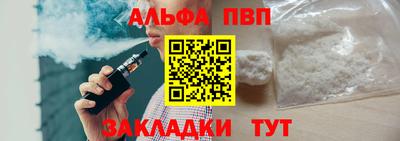 экстази Ливны