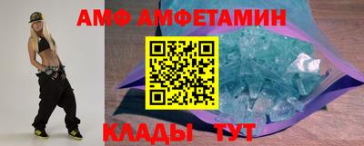 бутик Лесосибирск
