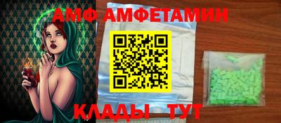 экстази Ливны
