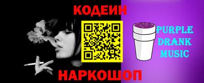 бутик Лесосибирск