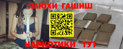 бутик Лесосибирск