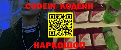 экстази Ливны