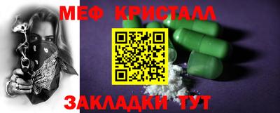экстази Ливны
