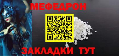 экстази Ливны