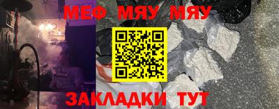 бутик Лесосибирск