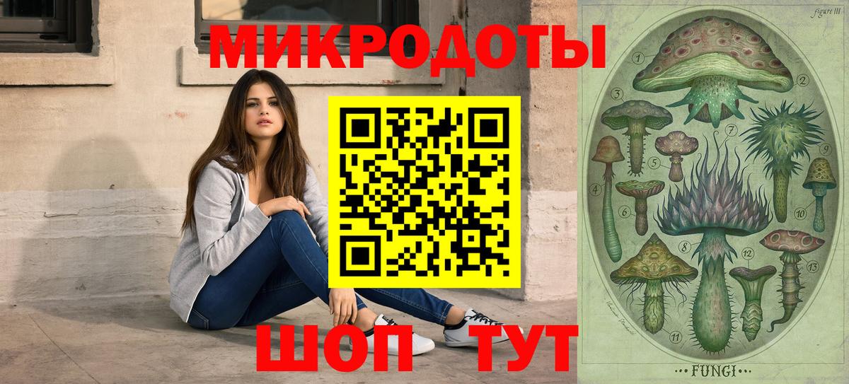 Псилоцибиновые грибы Magic Shrooms Трёхгорный